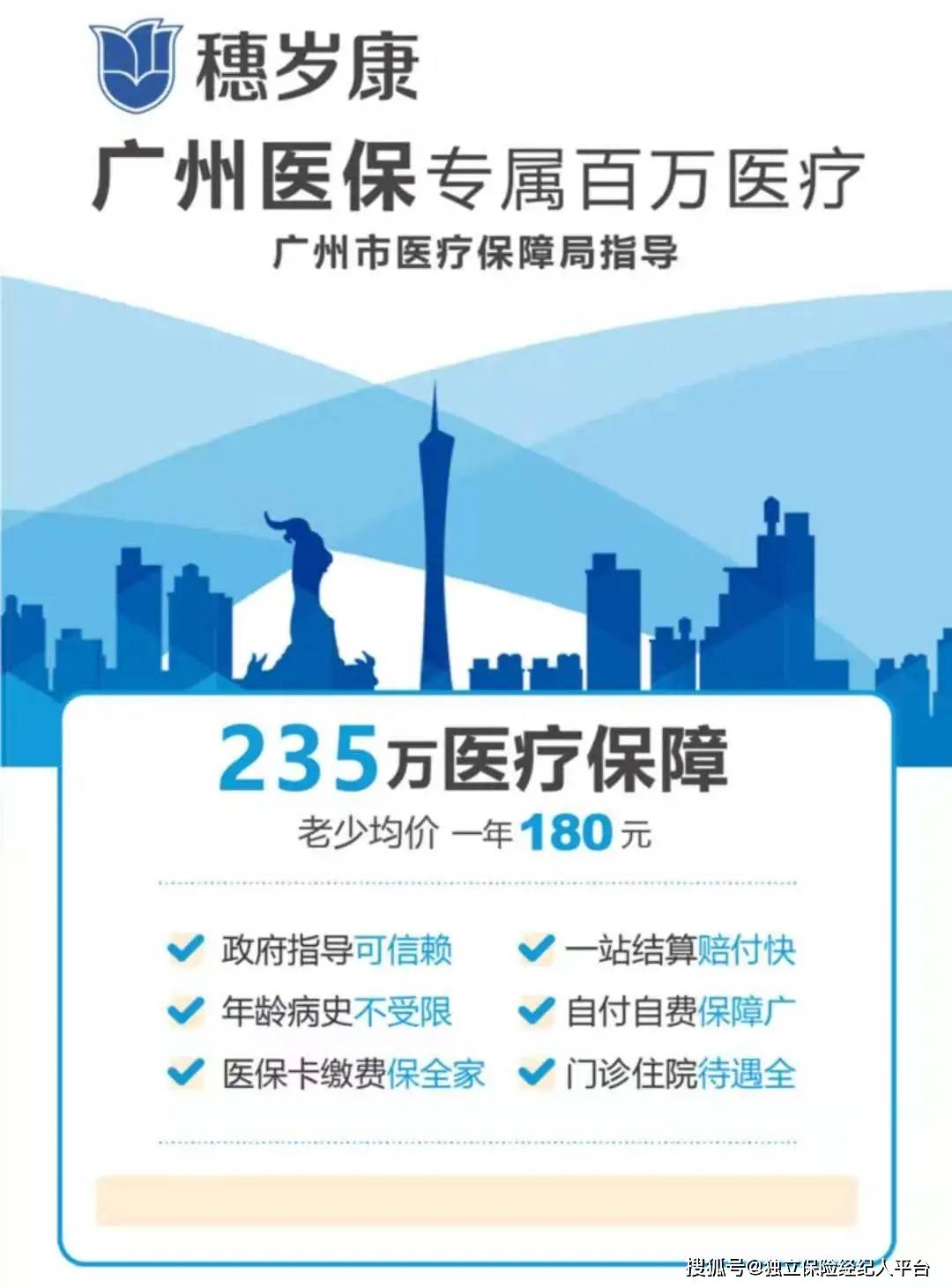 长兴最新广州医保套现中介加微信方法分析(最方便真实的长兴广州医保套现中介加微信可靠吗方法)