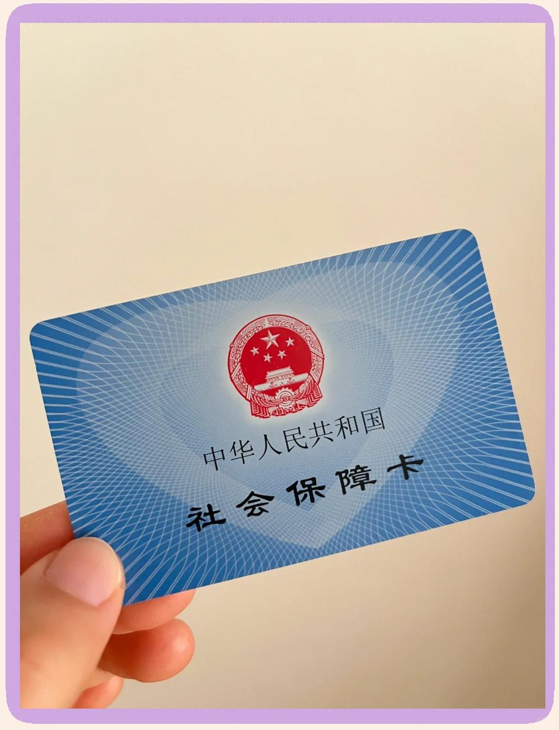 长兴最新医保卡换现金怎么换法方法分析(最方便真实的长兴医保卡如何换现金方法)
