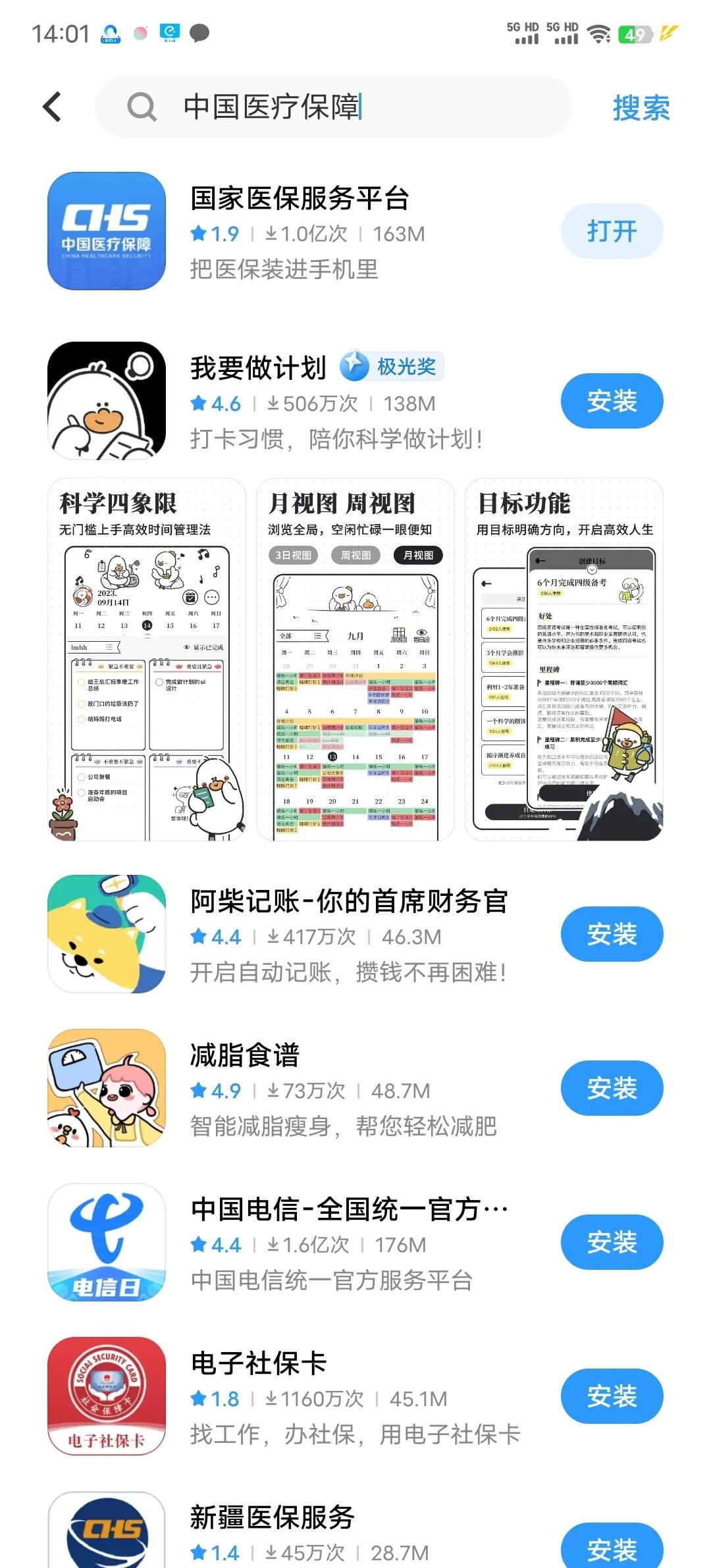 长兴最新医保卡的钱手机提取方法方法分析(最方便真实的长兴医保卡的钱手机提取方法怎么操作方法)