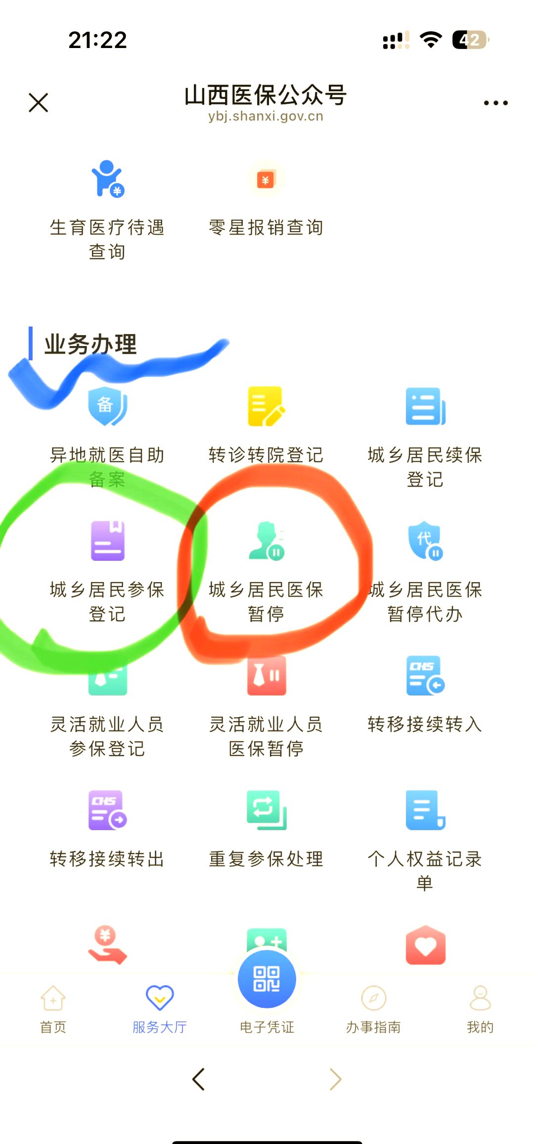 长兴最新医保卡取现微信方法分析(最方便真实的长兴微信医保提现是真的吗方法)