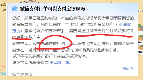 长兴最新医保提现方法微信怎么提现方法分析(最方便真实的长兴医保提现方法微信怎么提现威芯qw413612提现方法)