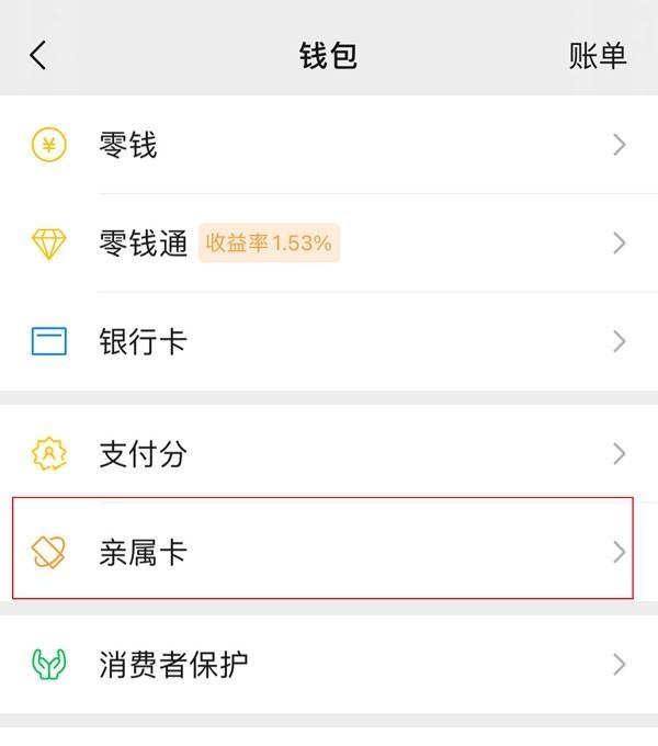 长兴最新医保卡怎样和微信绑定方法分析(最方便真实的长兴医保卡如何与手机微信绑定方法)