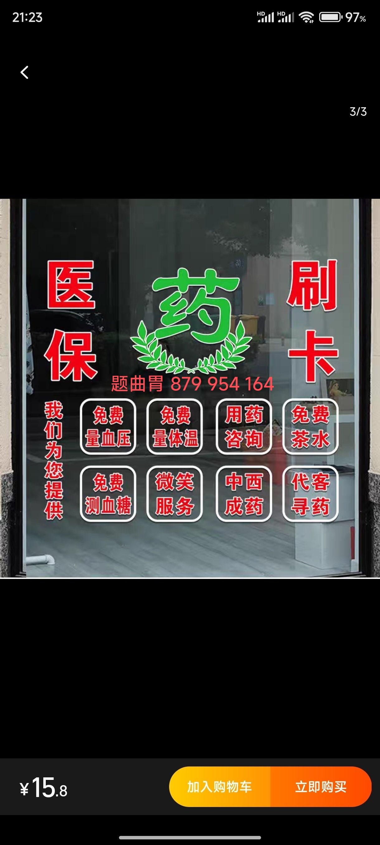 长兴最新医保卡提取现金操作及规定方法分析(最方便真实的长兴医保卡提取现金操作及规定最新方法)