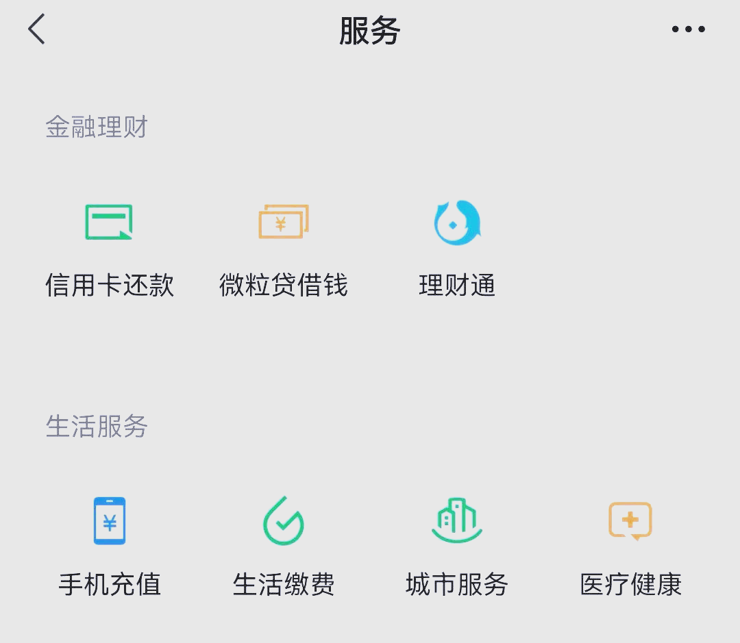长兴最新微信怎么绑定医保卡步骤方法分析(最方便真实的长兴微信怎么绑定医保卡步骤图方法)