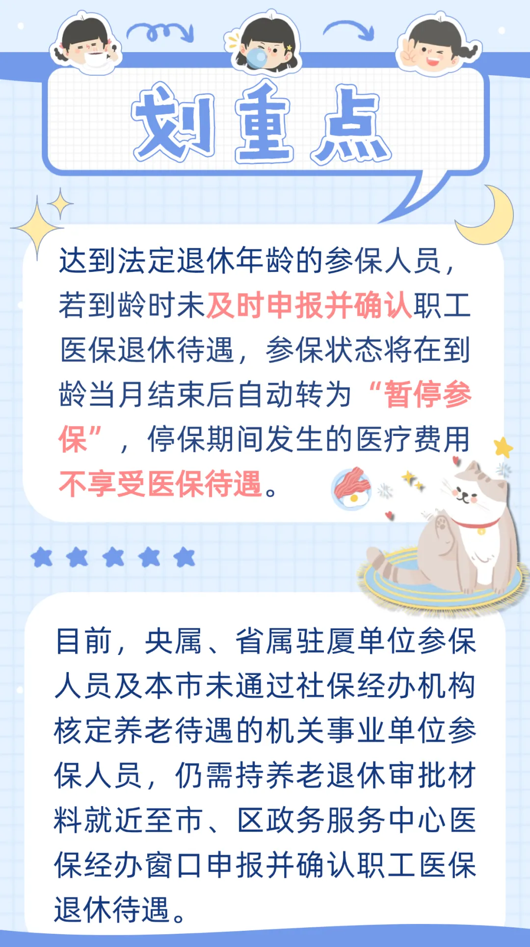 长兴最新厦门个人账户医保取现方法分析(最方便真实的长兴厦门个人账户医保取现的具体条件是什么?方法)