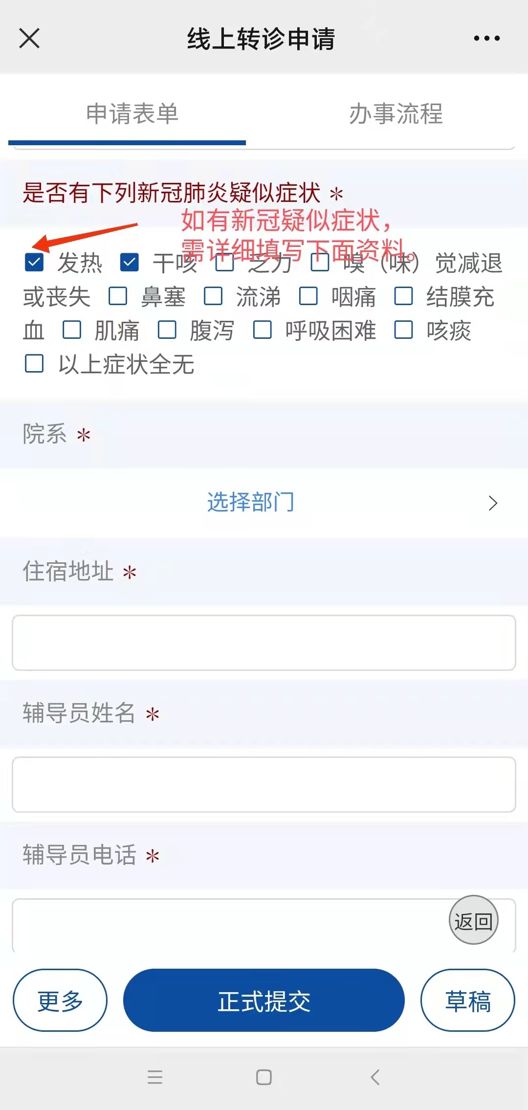 长兴最新24小时医保是否可以报销方法分析(最方便真实的长兴24小时医保是否可以报销门诊方法)