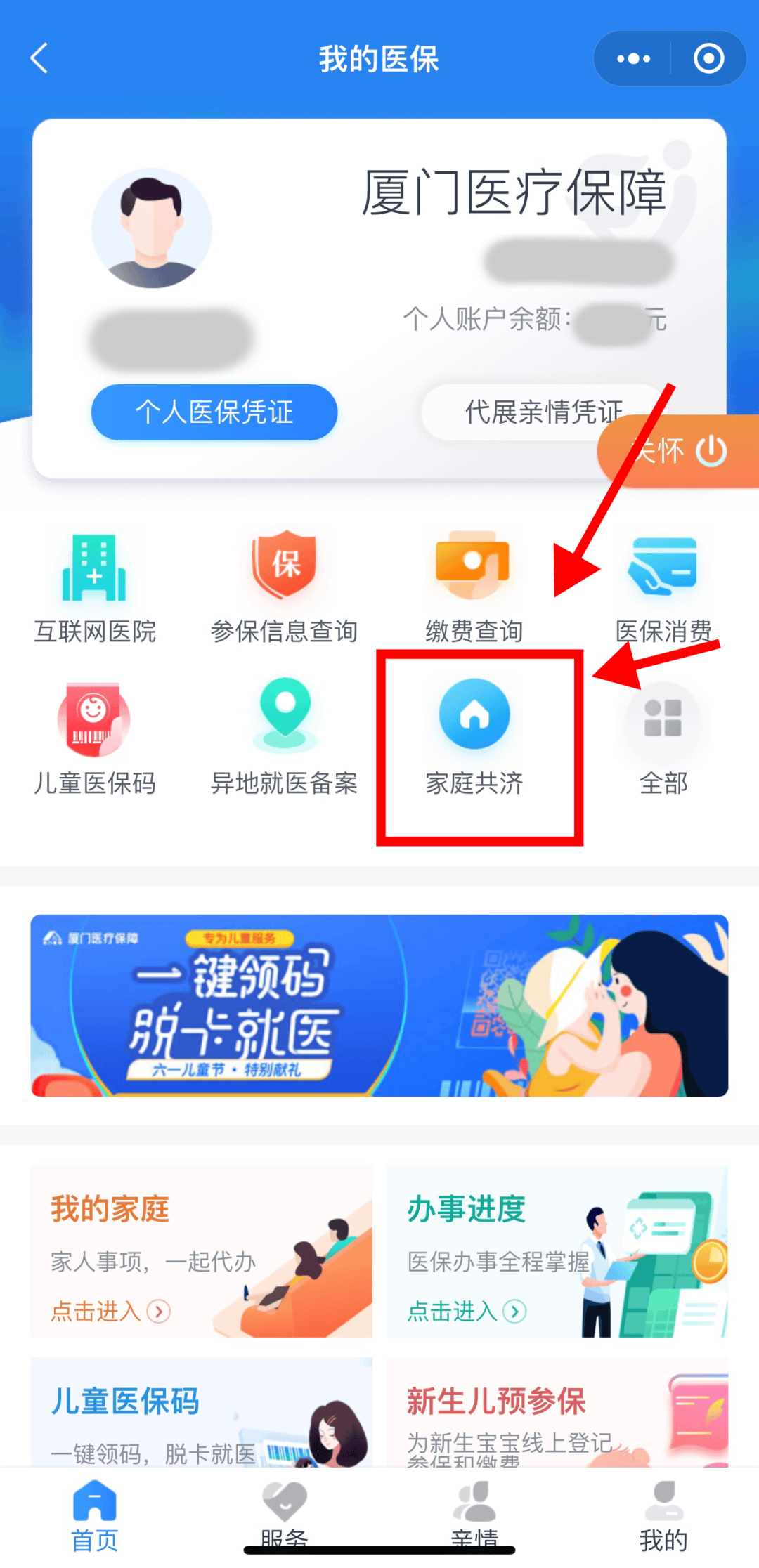 长兴最新职工医保套现24小时微信方法分析(最方便真实的长兴医保套现会受到什么处罚方法)