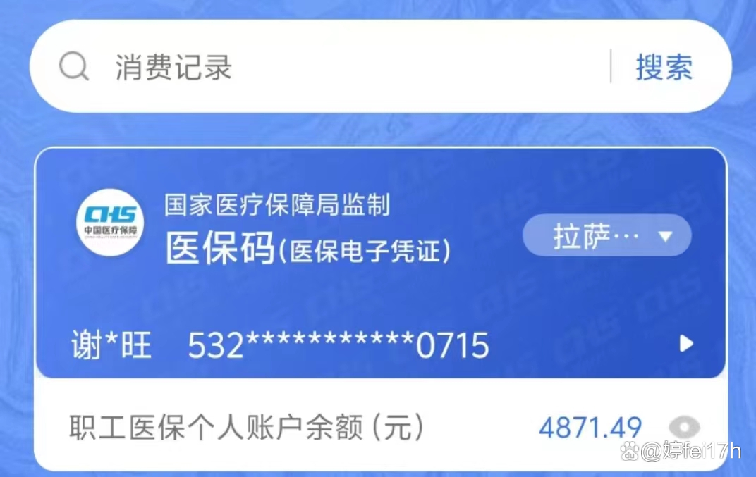 长兴最新医保卡余额能取出来吗方法分析(最方便真实的长兴东莞医保卡余额能取出来吗方法)