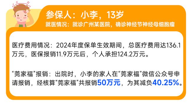 长兴最新医保套现50%费用方法分析(最方便真实的长兴医保套现有什么后果方法)