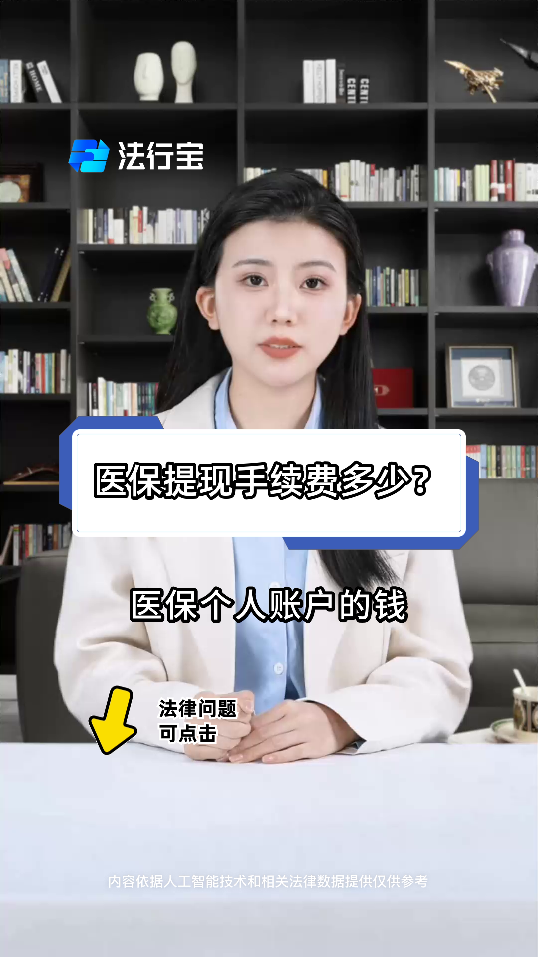 长兴最新医保卡个人账户提现方法方法分析(最方便真实的长兴医保卡个人账户提现方法有哪些方法)