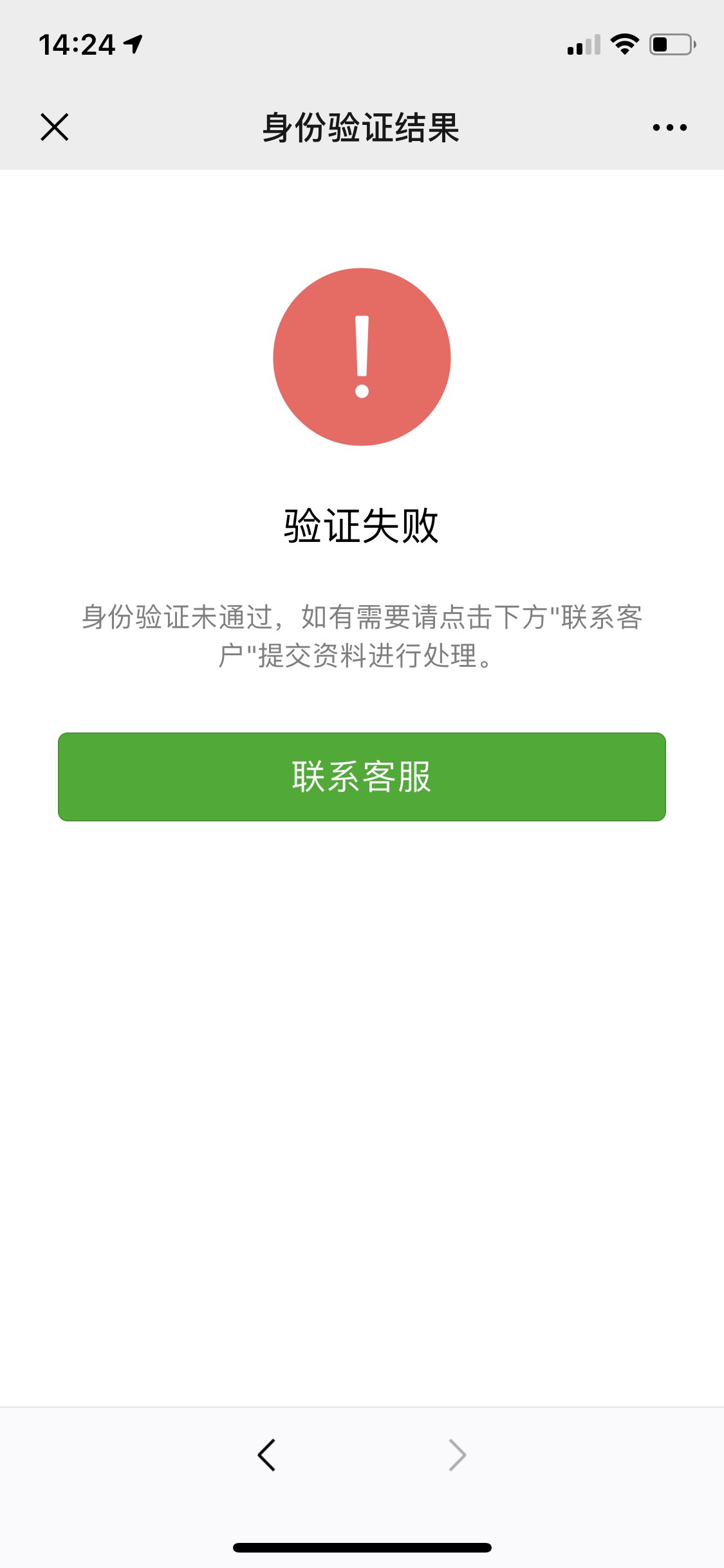 长兴最新微信绑定银行卡无法提现方法分析(最方便真实的长兴微信绑定银行卡怎么提现不了,以前能 提现转账方法)