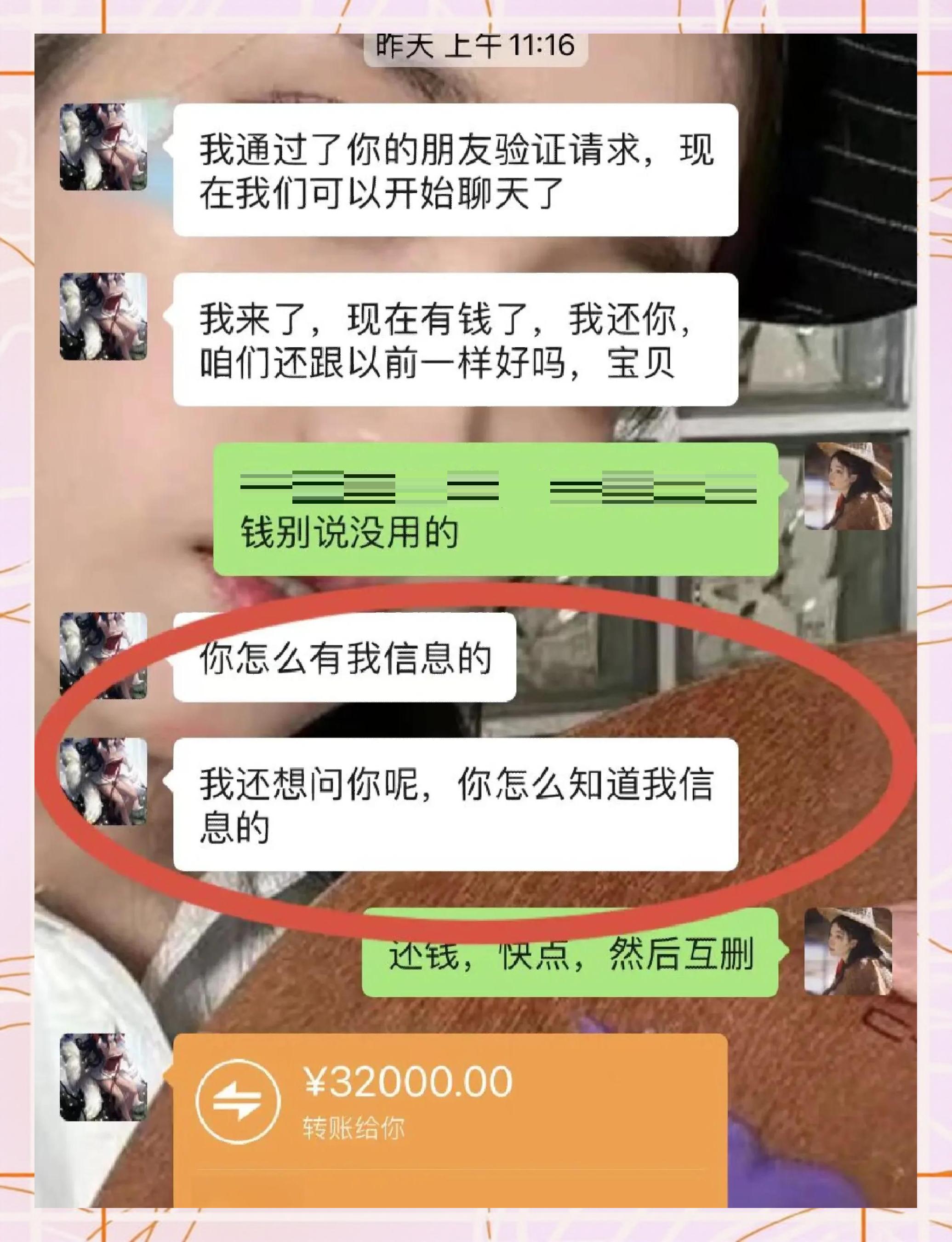 长兴最新借钱直接到账微信方法分析(最方便真实的长兴借钱直接打款到微信方法)