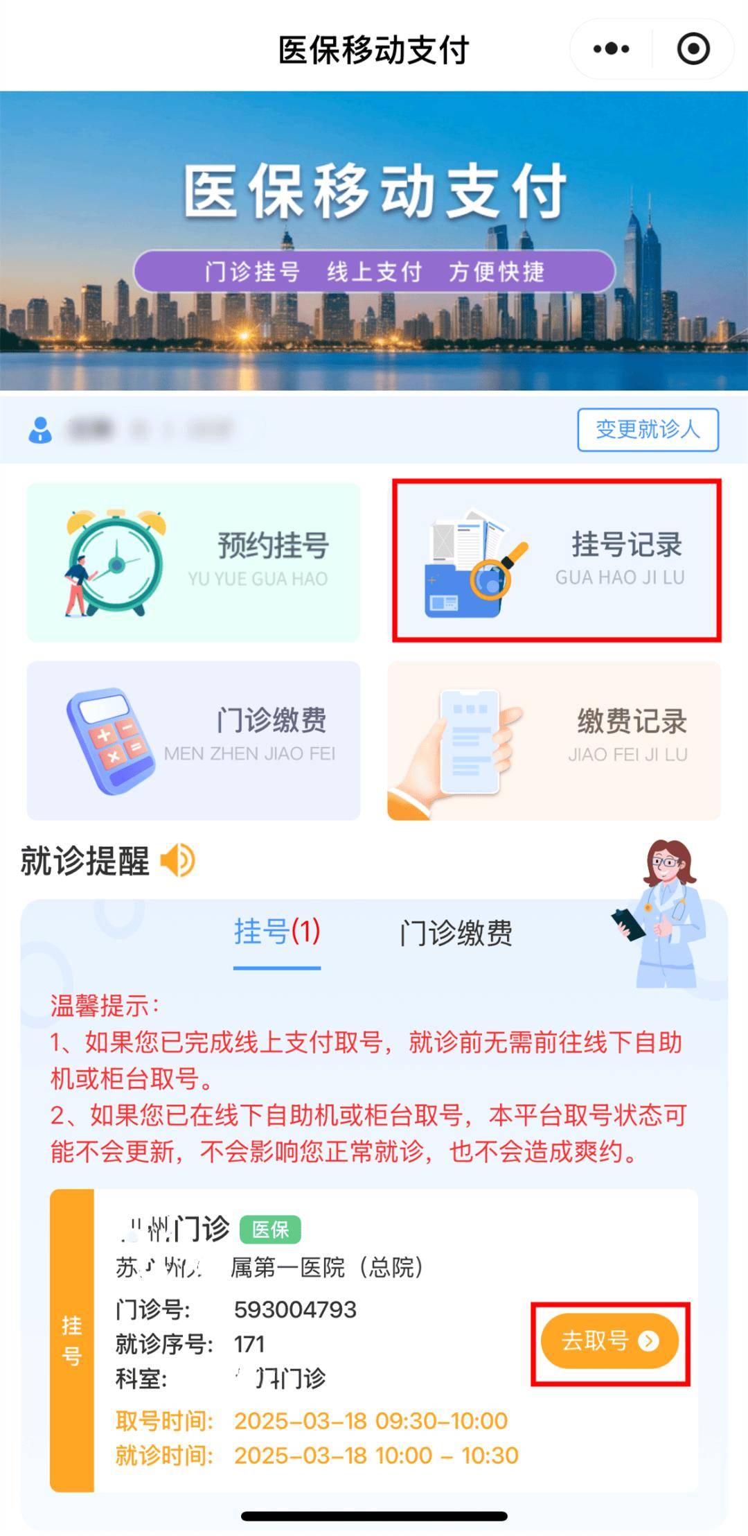 长兴最新医保提取24小时微信方法分析(最方便真实的长兴急用钱24小时套医保卡方法)
