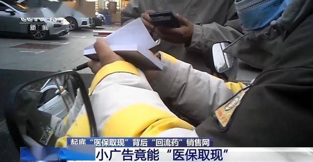 长兴最新医保套现24小时微信已停保方法分析(最方便真实的长兴医保套现24小时微信已停保什么意思方法)