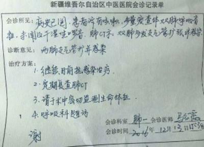 长兴最新新疆医保套现24小时微信方法分析(最方便真实的长兴新疆医保服方法)