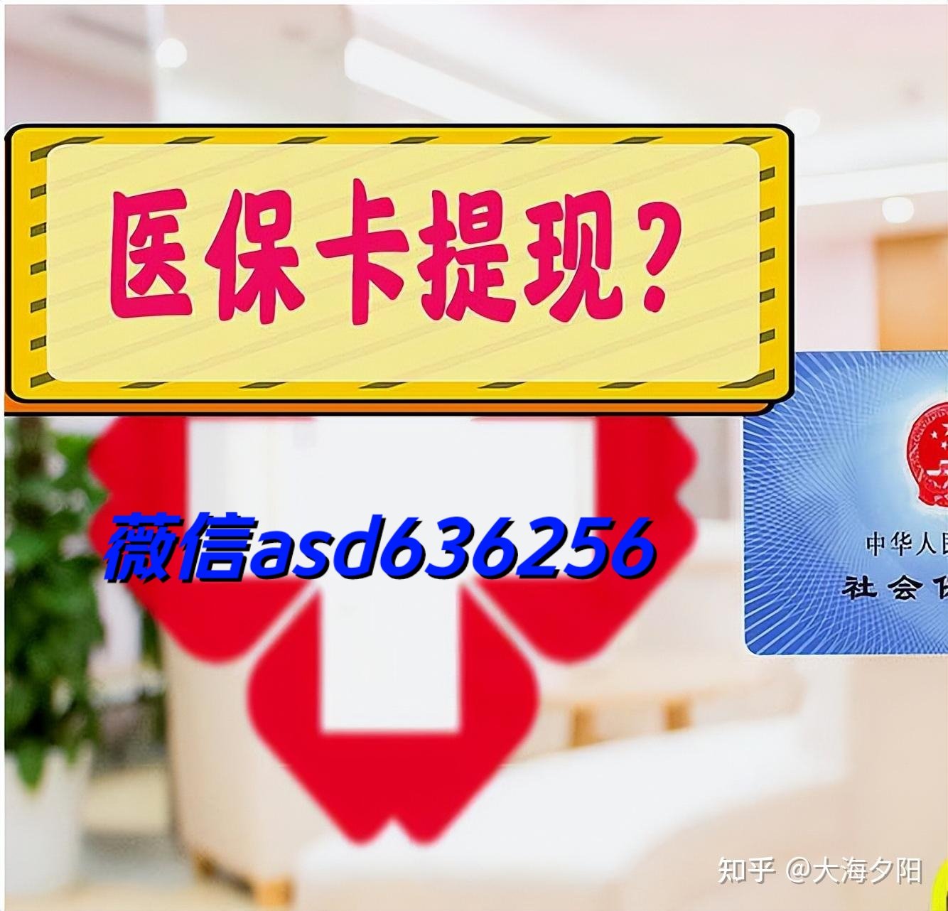长兴最新福建医保个人账户余额取现方法分析(最方便真实的长兴福建医疗保障个人账户余额用途方法)