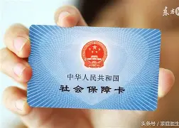 长兴最新医保账户怎么绑定银行卡方法分析(最方便真实的长兴医保账户绑定银行卡解绑后里面的钱会在哪方法)
