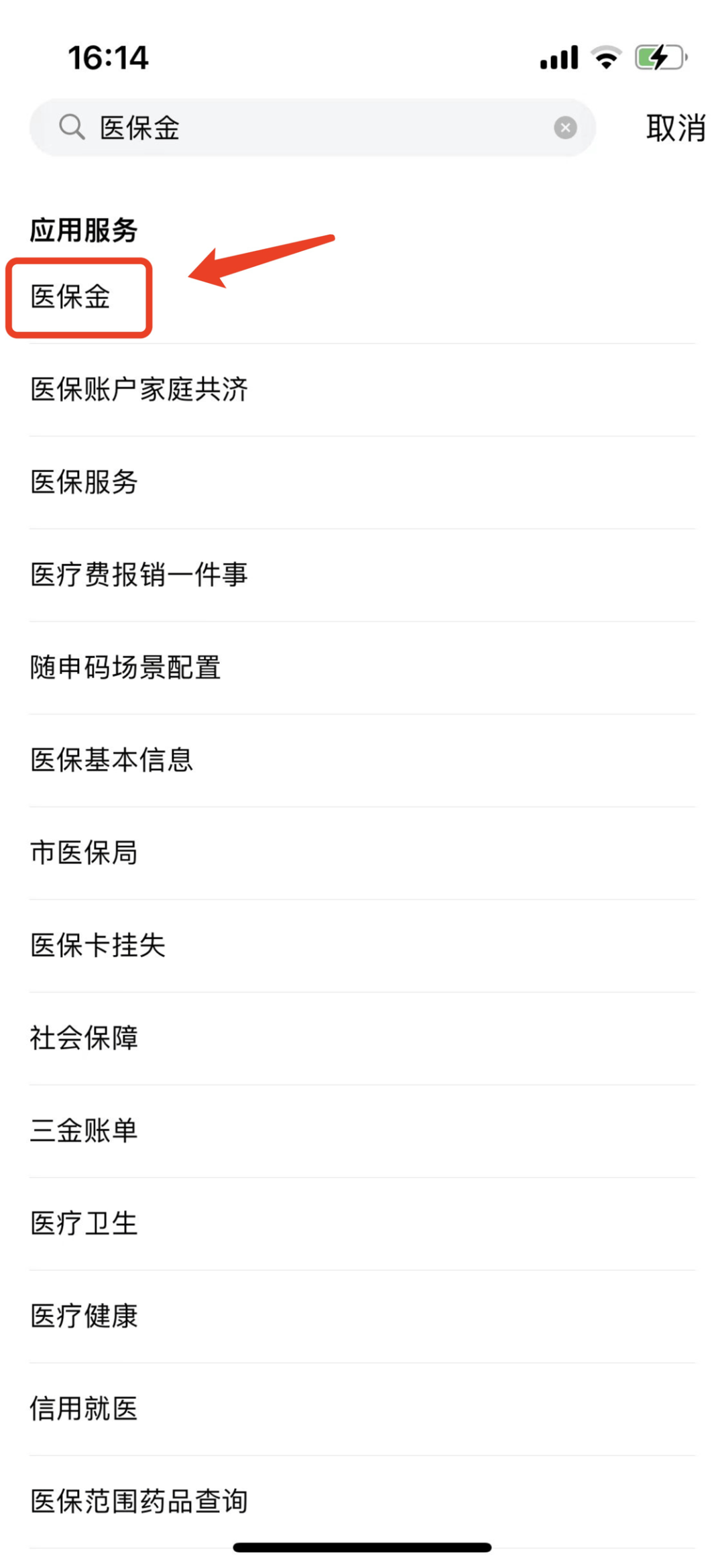 长兴最新钱转到医保卡里还能取出来吗方法分析(最方便真实的长兴转钱到医保卡可以取出来吗方法)