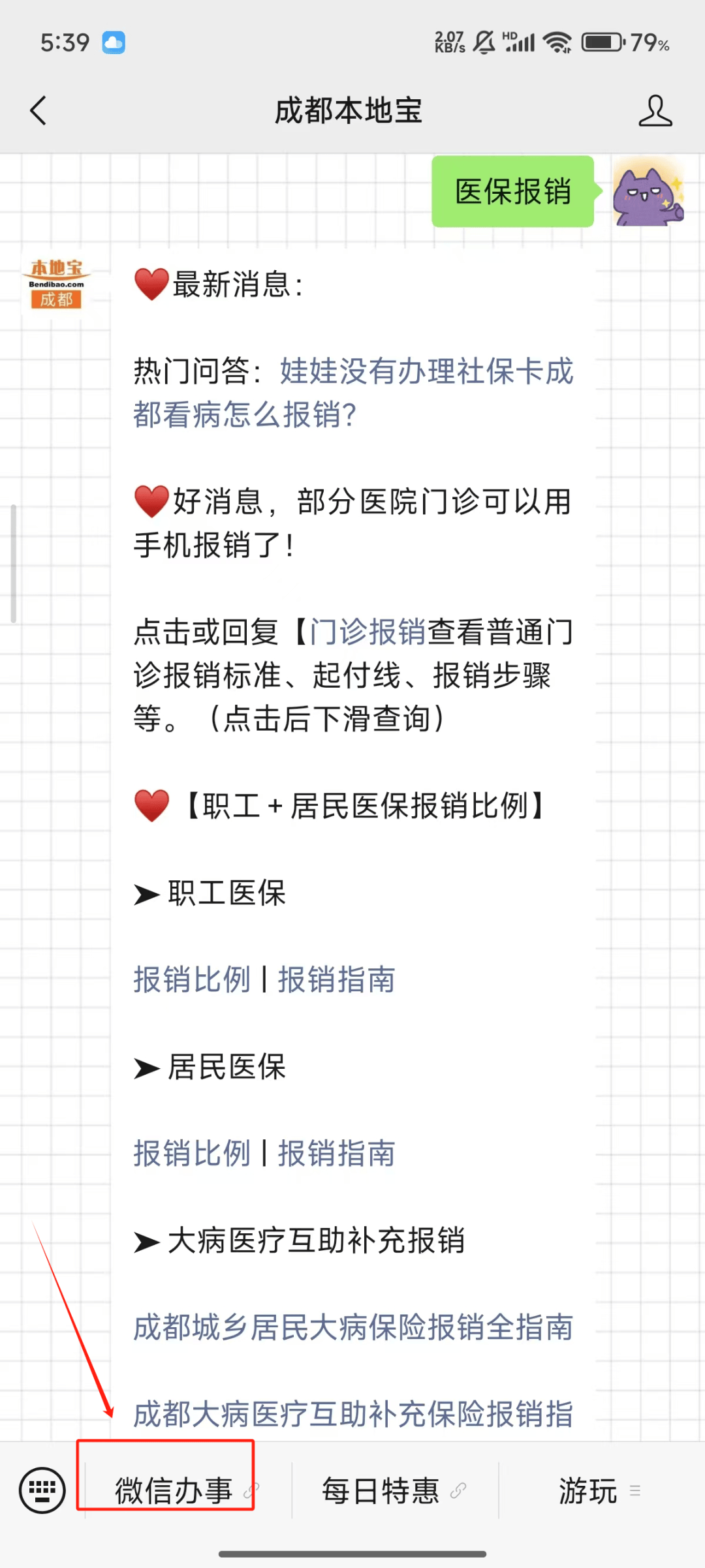 长兴最新医保卡提取24小时微信能用吗方法分析(最方便真实的长兴医保卡提取24小时微信能用吗安全吗方法)
