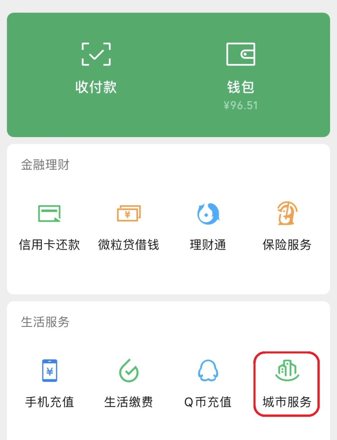 长兴最新医保账户怎么取现方法分析(最方便真实的长兴医保卡里的如何取现方法)