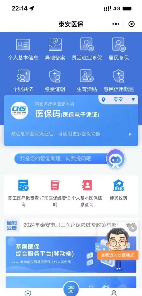 长兴最新医保卡提取现金方法微信方法分析(最方便真实的长兴医保卡提取现金步骤方法)