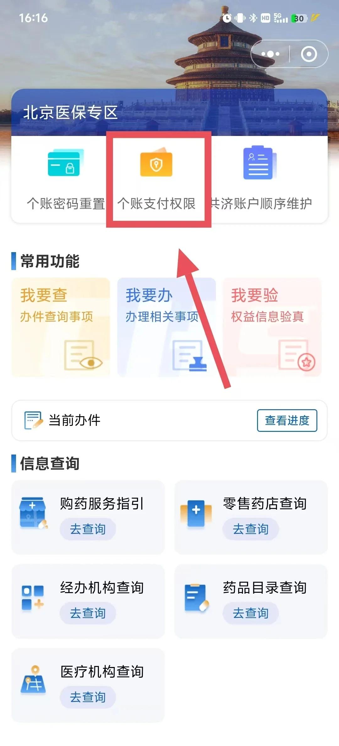 长兴最新医保卡提取现金方法app方法分析(最方便真实的长兴医保卡提取现金方法工癓qw413612徐方法)