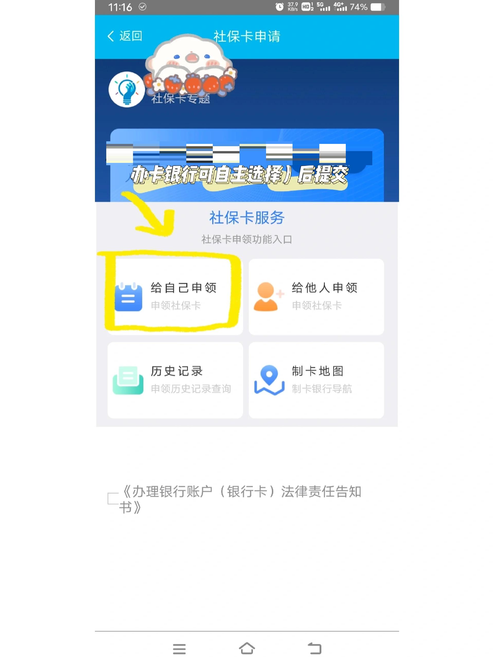 长兴最新医保二级账户如何取现方法分析(最方便真实的长兴医保卡二级账户的钱怎么取出来方法)