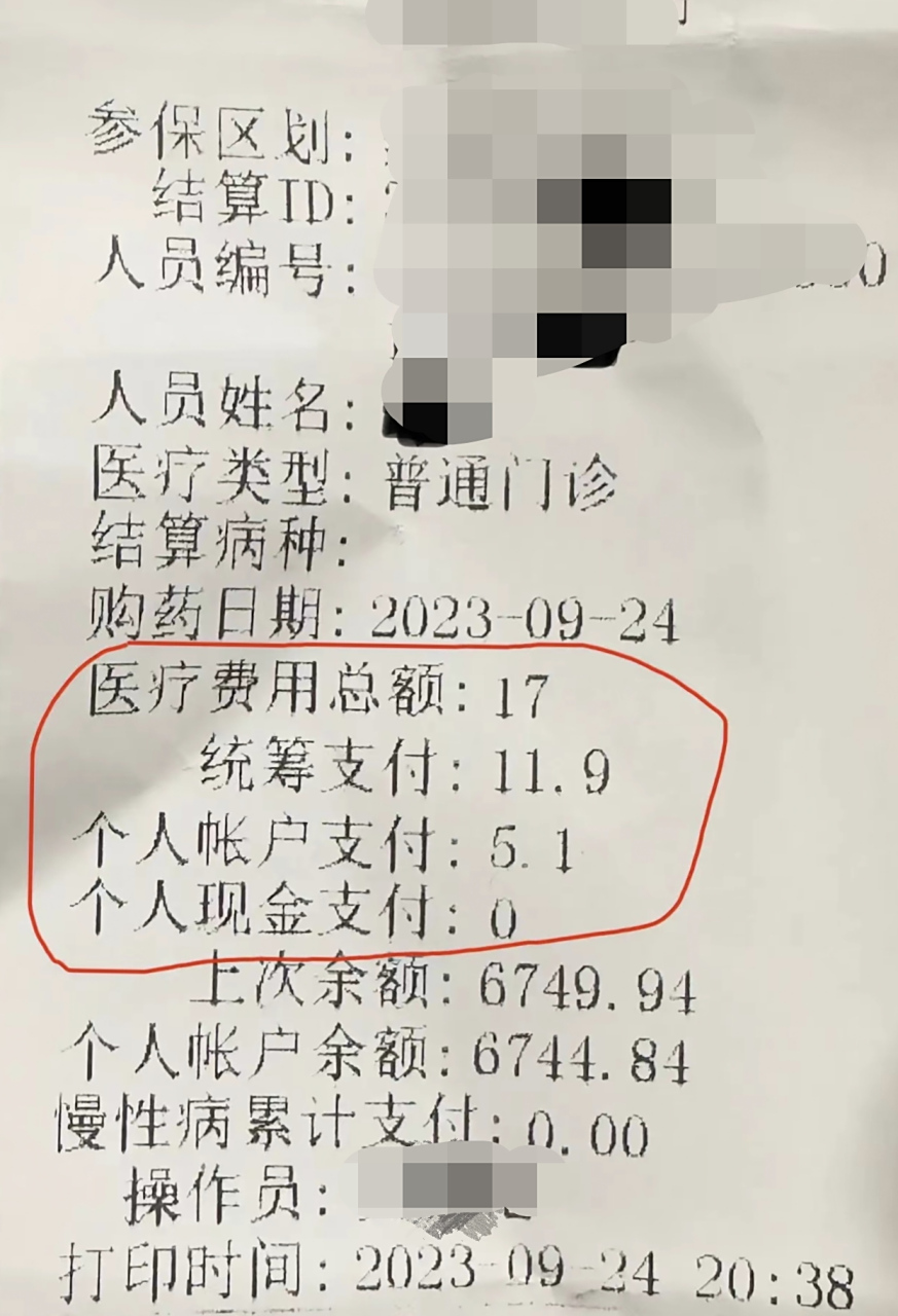 长兴最新怎么让药店给我套医保钱方法分析(最方便真实的长兴如何跟药店一起套医保方法)