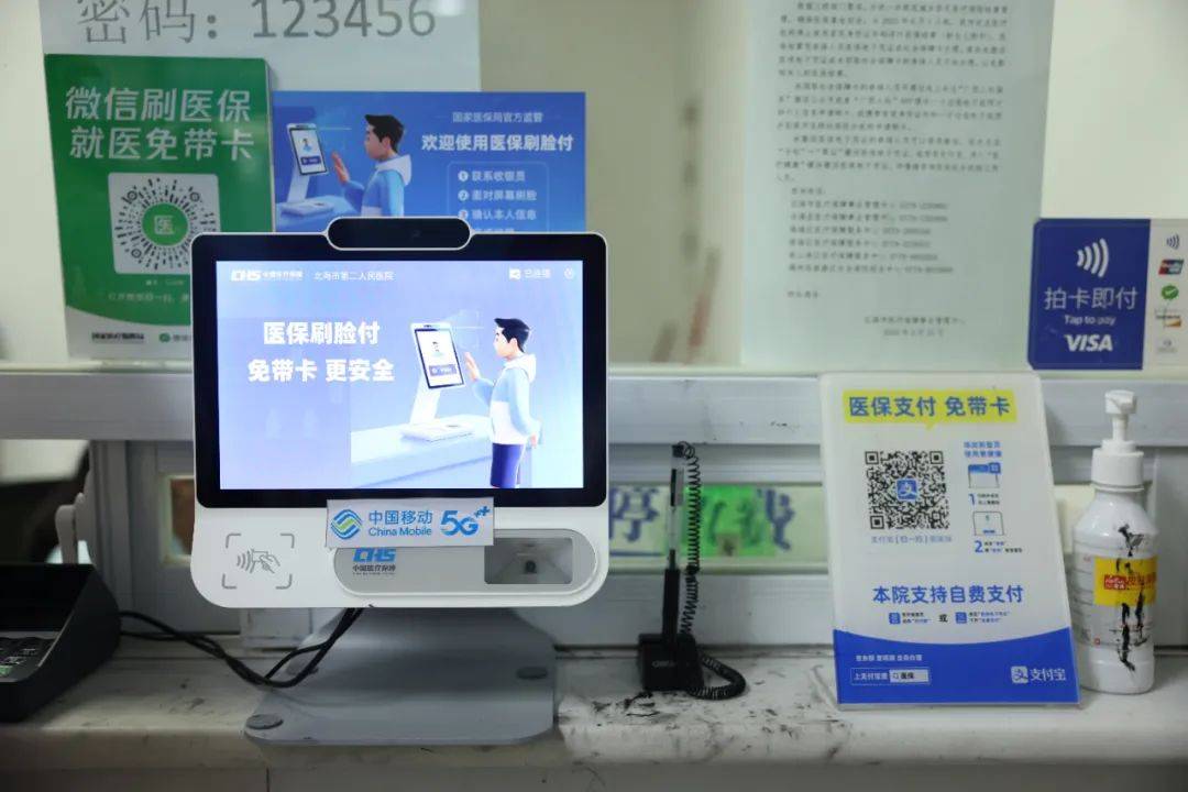 长兴最新在线套医保卡联系方式方法分析(最方便真实的长兴网上远程套医保卡方法)