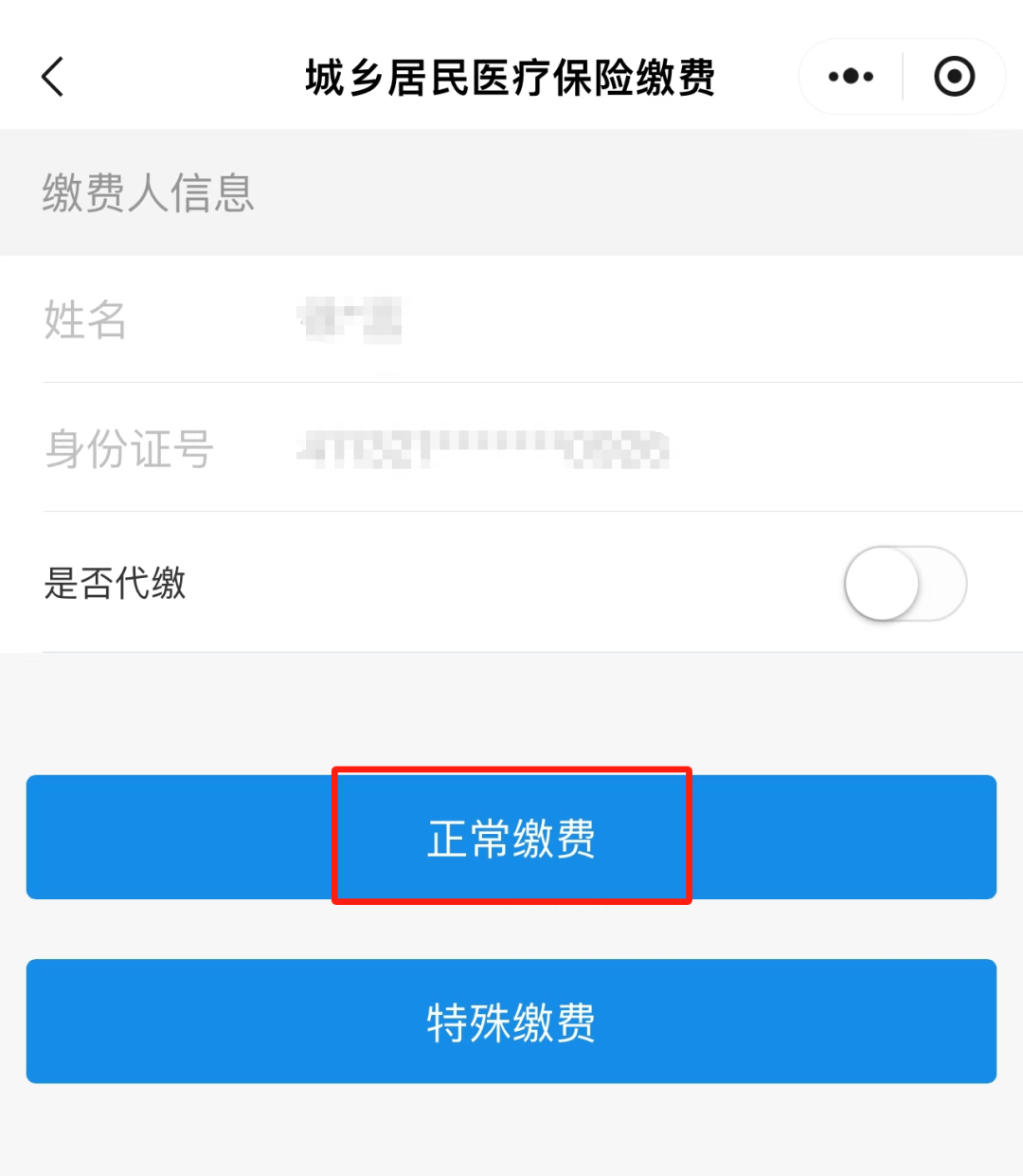 长兴最新小额医保套现24小时微信方法分析(最方便真实的长兴小额医保套现24小时微信支付可以吗方法)