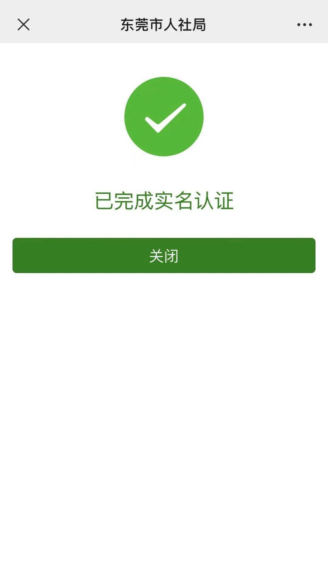 长兴最新社保卡能不能在手机上激活方法分析(最方便真实的长兴社保卡可以在手机上激活?方法)
