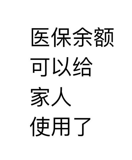 长兴最新医保卡可以绑定微信上吗方法分析(最方便真实的长兴医保卡可以绑定微信上吗安全吗方法)