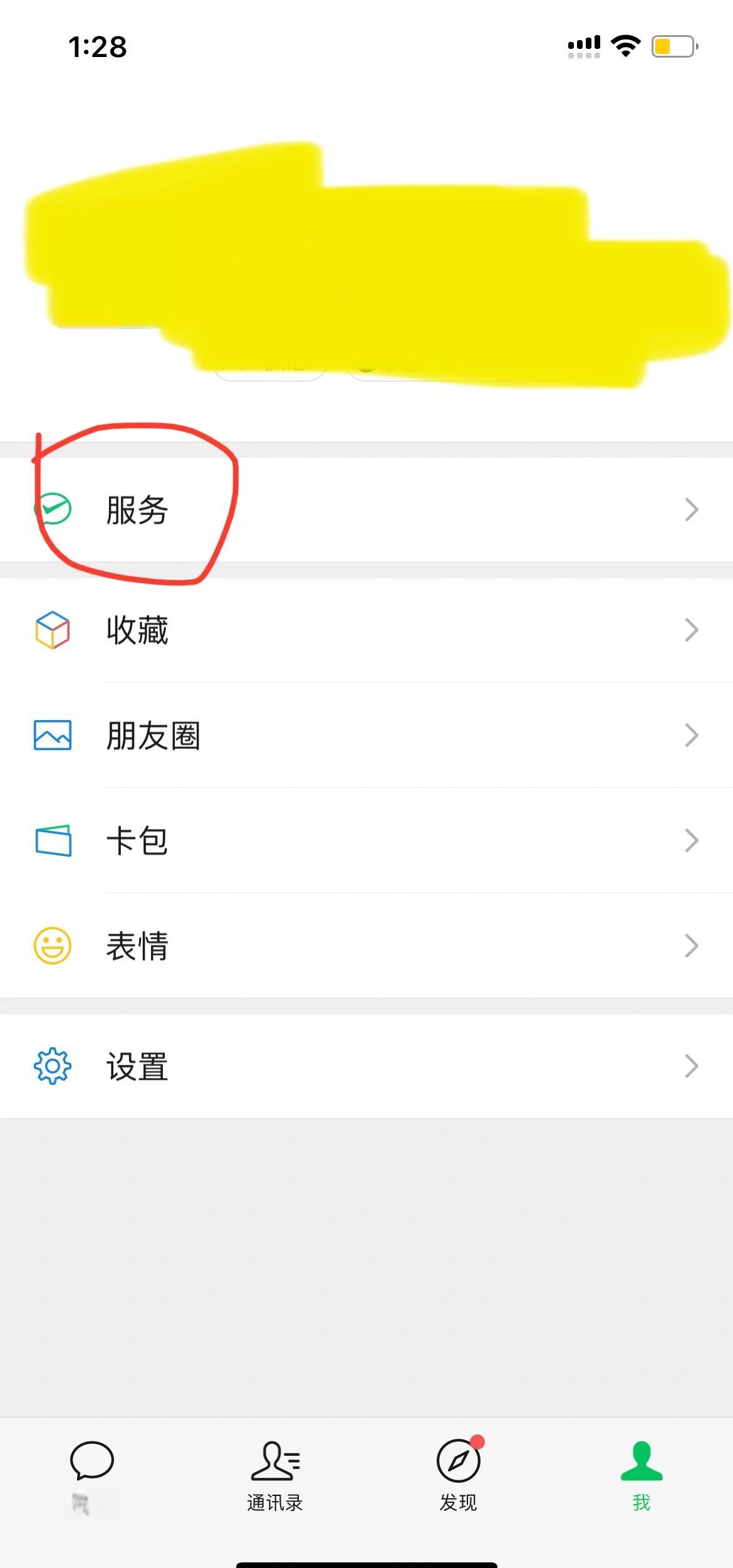 长兴最新怎么把医保卡绑定在微信里面方法分析(最方便真实的长兴如何把医保卡绑定微信方法)