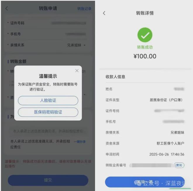 长兴最新医保卡转入钱方法分析(最方便真实的长兴医保卡里转进去的钱能取出来吗方法)