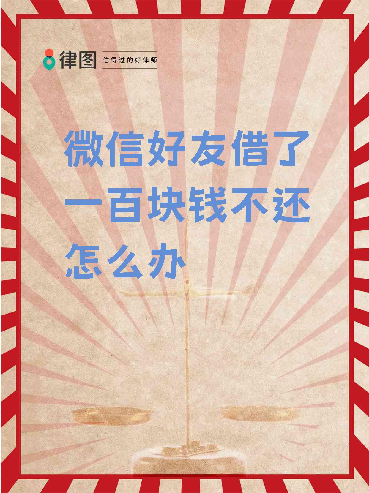 长兴最新借钱直接到账微信方法分析(最方便真实的长兴借钱直接到账微信怎么回事方法)