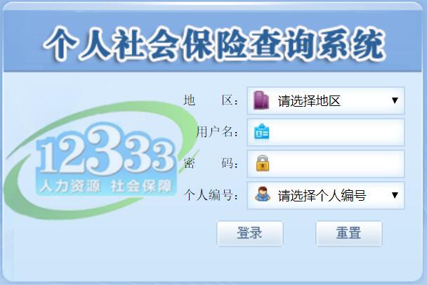长兴最新12333查询医保卡余额方法分析(最方便真实的长兴12333怎么查询医保卡消费明细方法)
