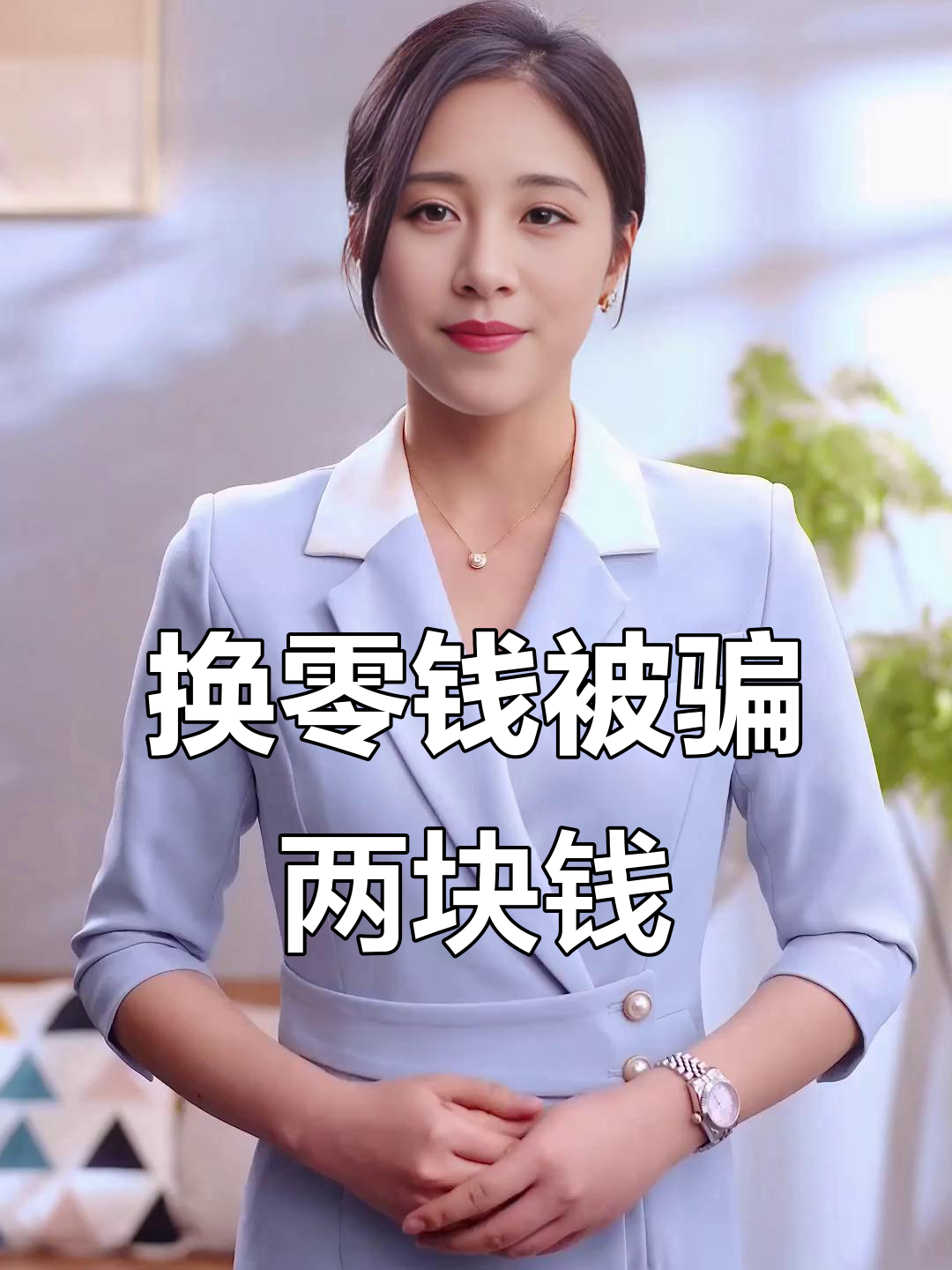 长兴最新微信换现金套路方法分析(最方便真实的长兴微信钱包换现金方法)