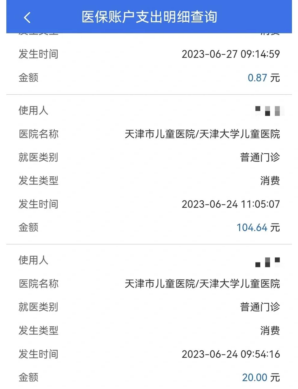 长兴最新医院小程序怎么绑定医保卡方法分析(最方便真实的长兴微信小程序怎么绑定医保卡方法)