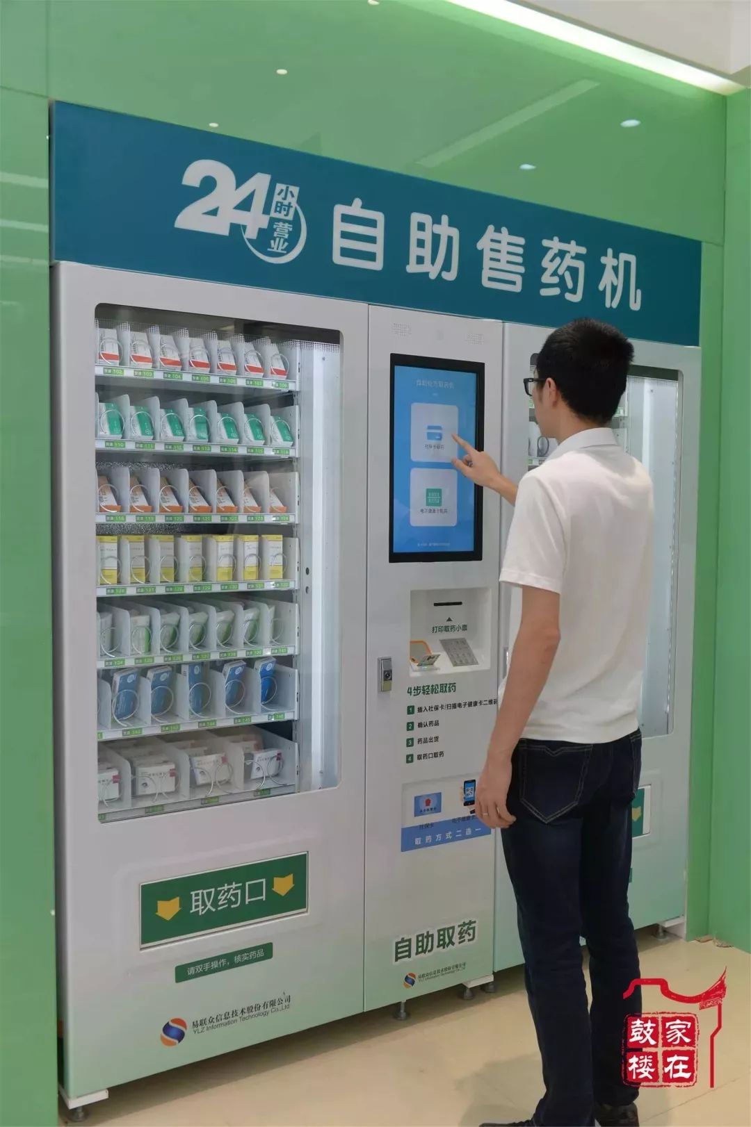 长兴最新24小时高价回收医保方法分析(最方便真实的长兴24小时高价回收医保东莞方法)