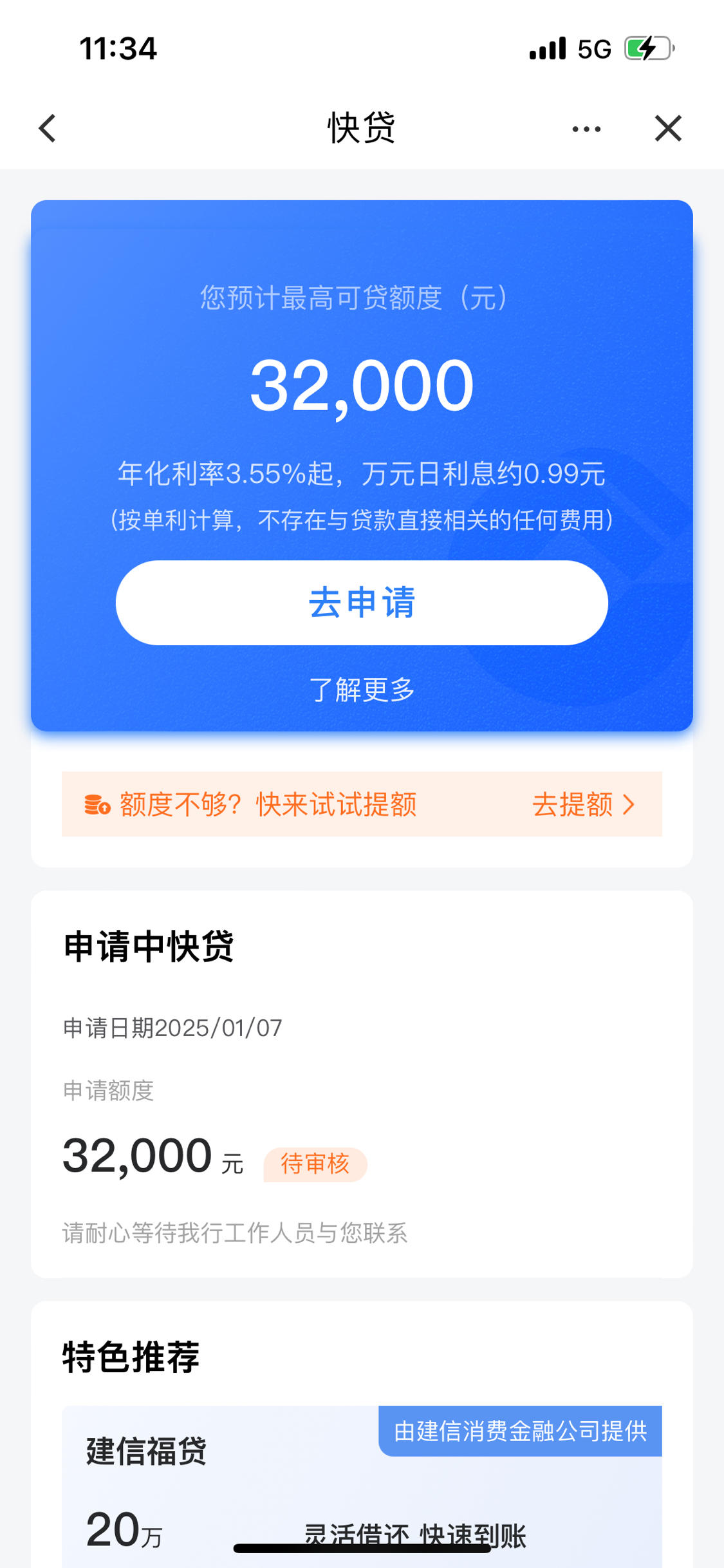 长兴最新贷款需要30%验证资金方法分析(最方便真实的长兴贷款验证资金是什么意思方法)