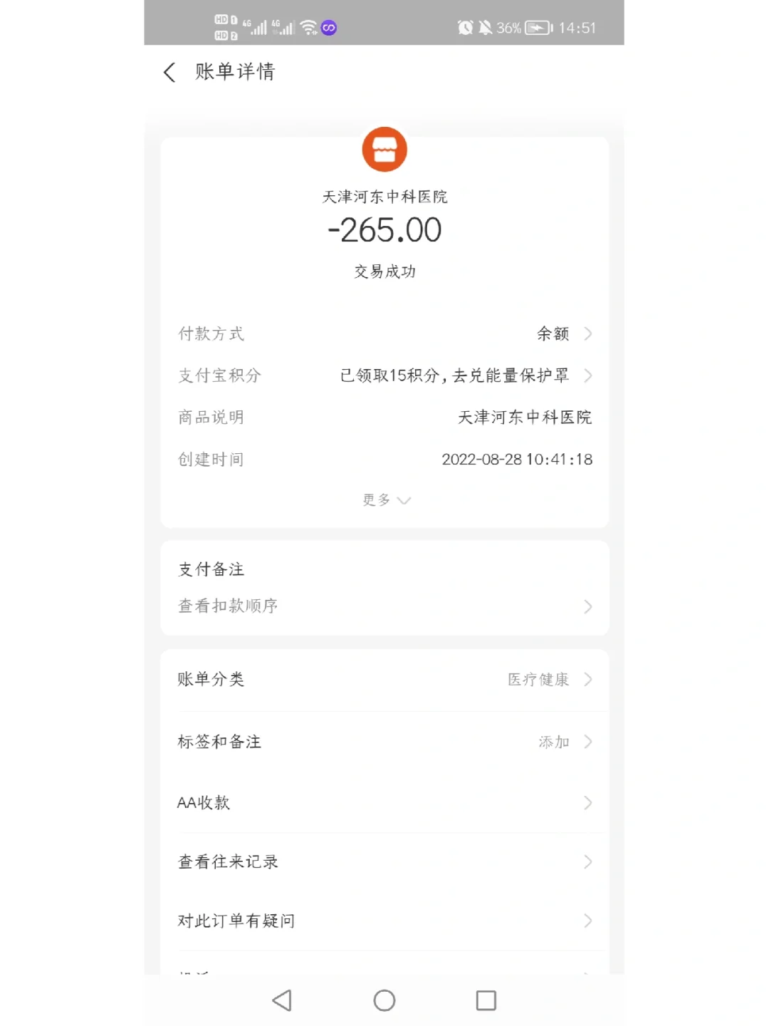 长兴最新运城医保哪里可以兑现方法分析(最方便真实的长兴运城医保卡在哪里领取方法)