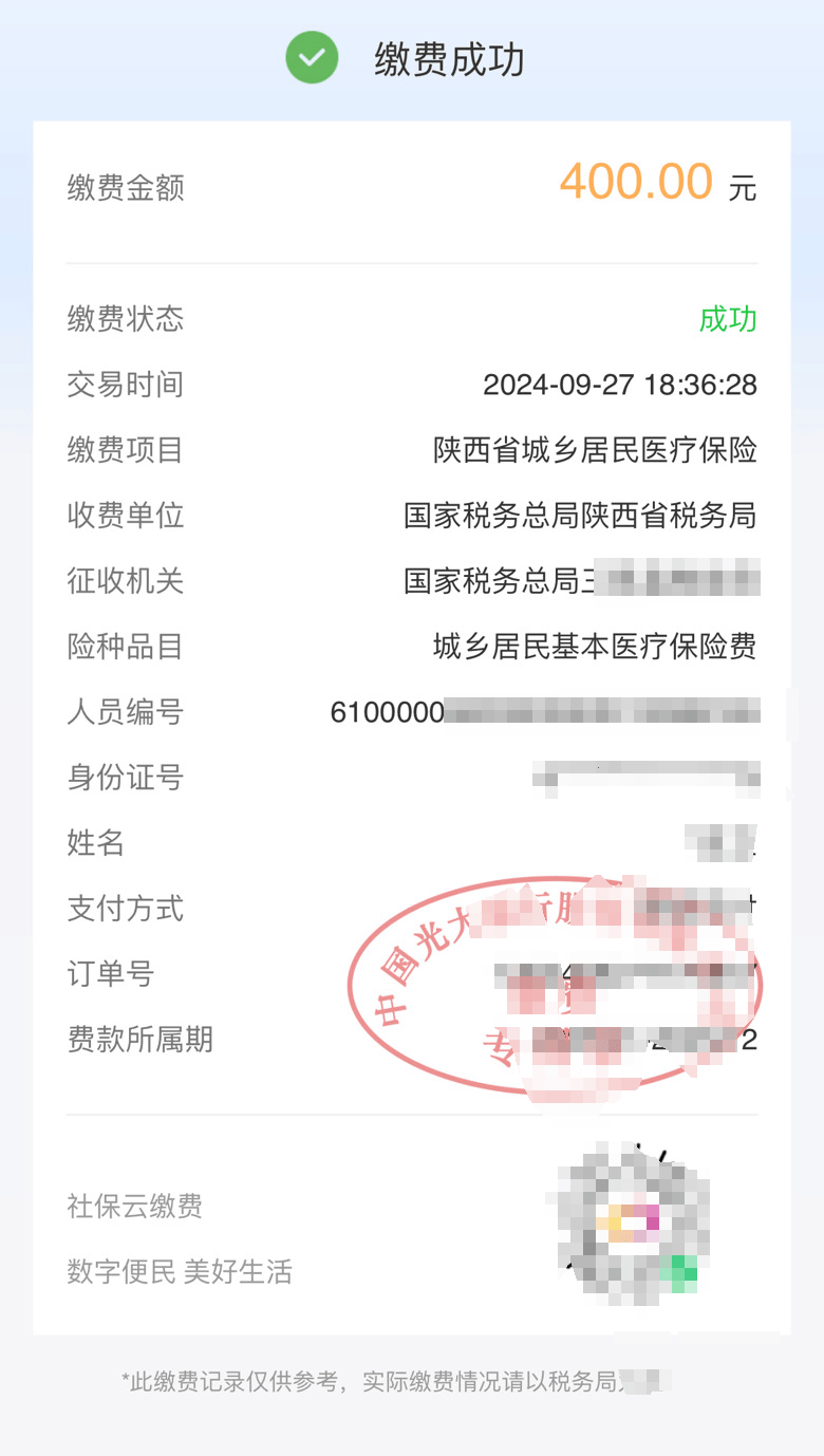 长兴最新医保卡提取24小时微信方法分析(最方便真实的长兴医保卡提取方法)