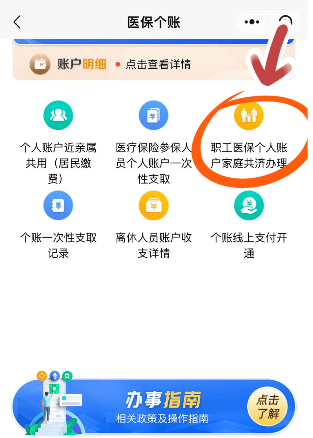 长兴最新医保卡绑定在微信怎么用方法分析(最方便真实的长兴医保卡怎么绑定手机微信方法)