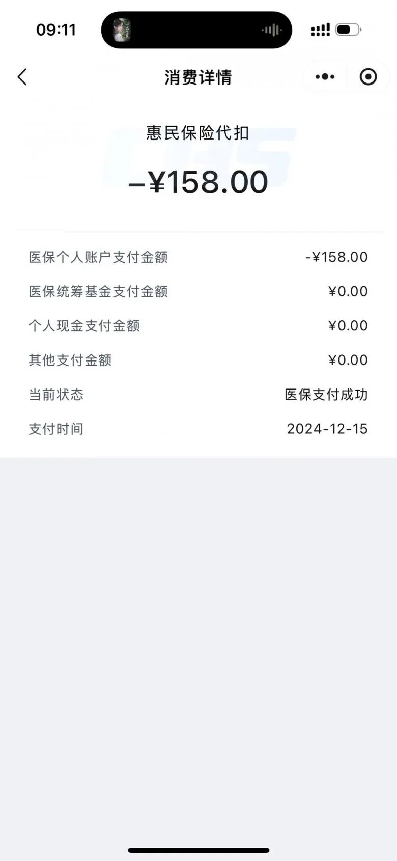 长兴最新医保个人账户余额提取方法分析(最方便真实的长兴医保个人账户余额提取需要什么手续方法)