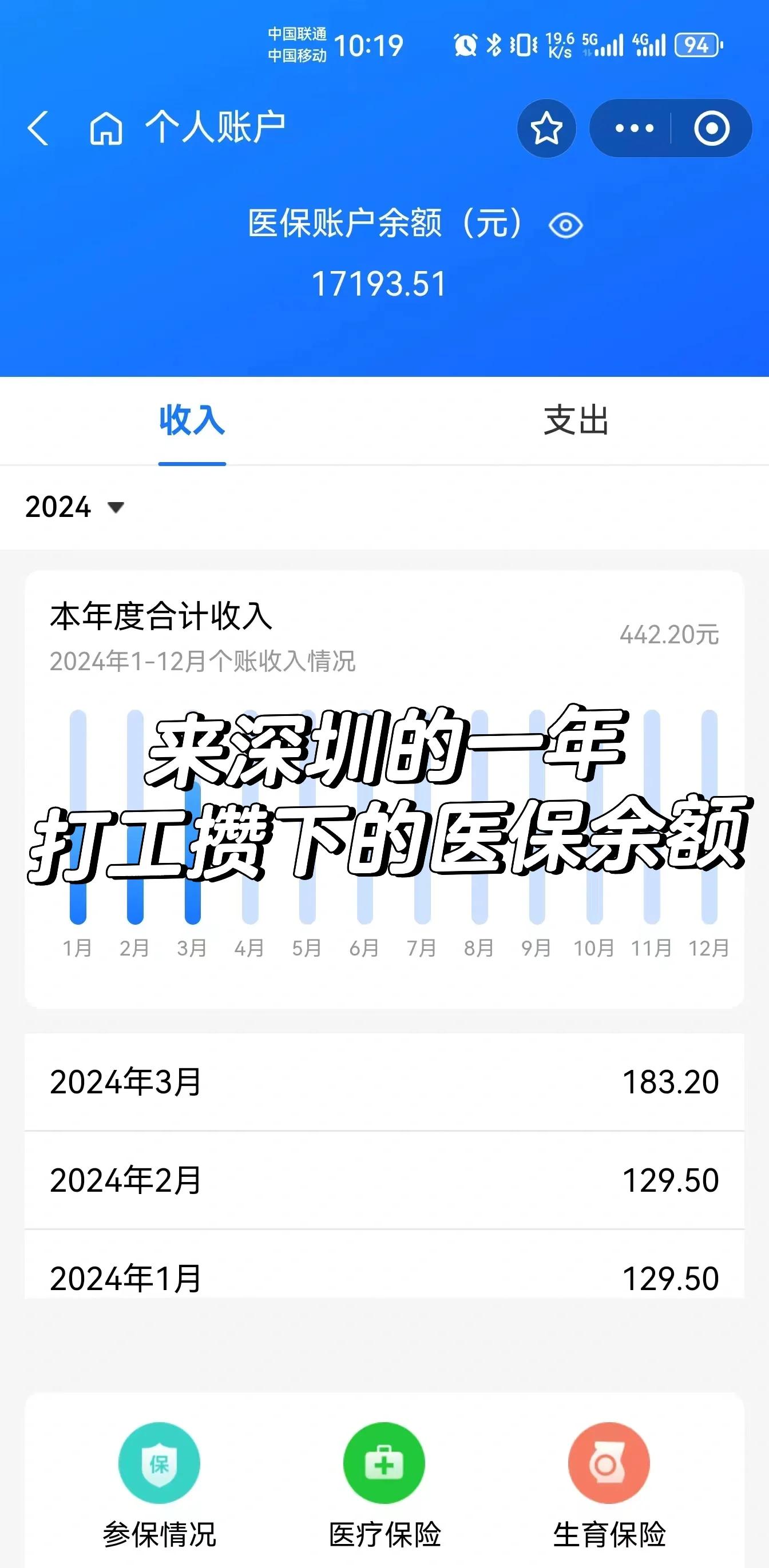 长兴最新医保卡提取现金方法线上方法分析(最方便真实的长兴医疗保障卡怎么提取现金方法)