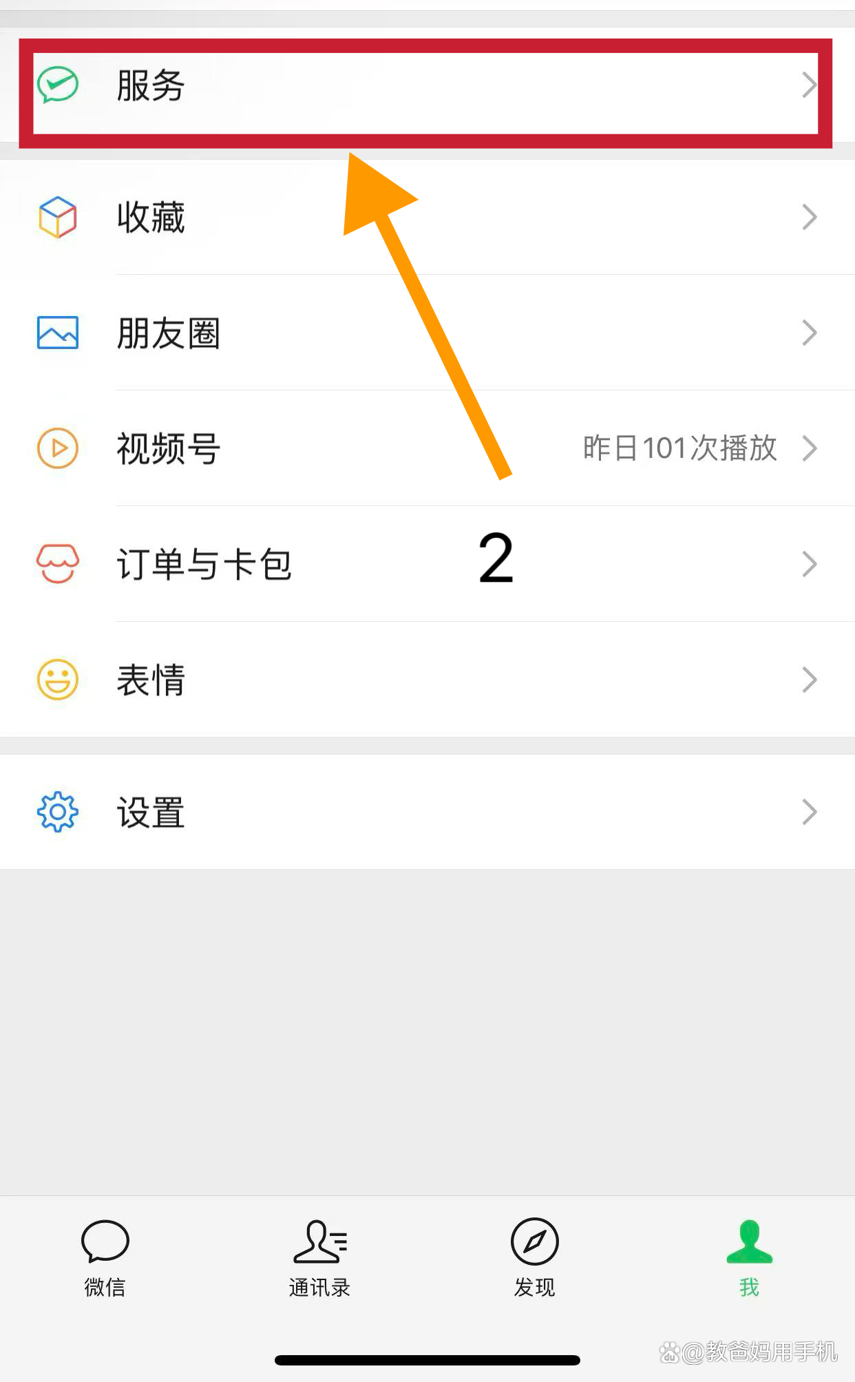 长兴最新怎样把医保卡绑在微信上方法分析(最方便真实的长兴怎样把医保卡绑在微信上面方法)