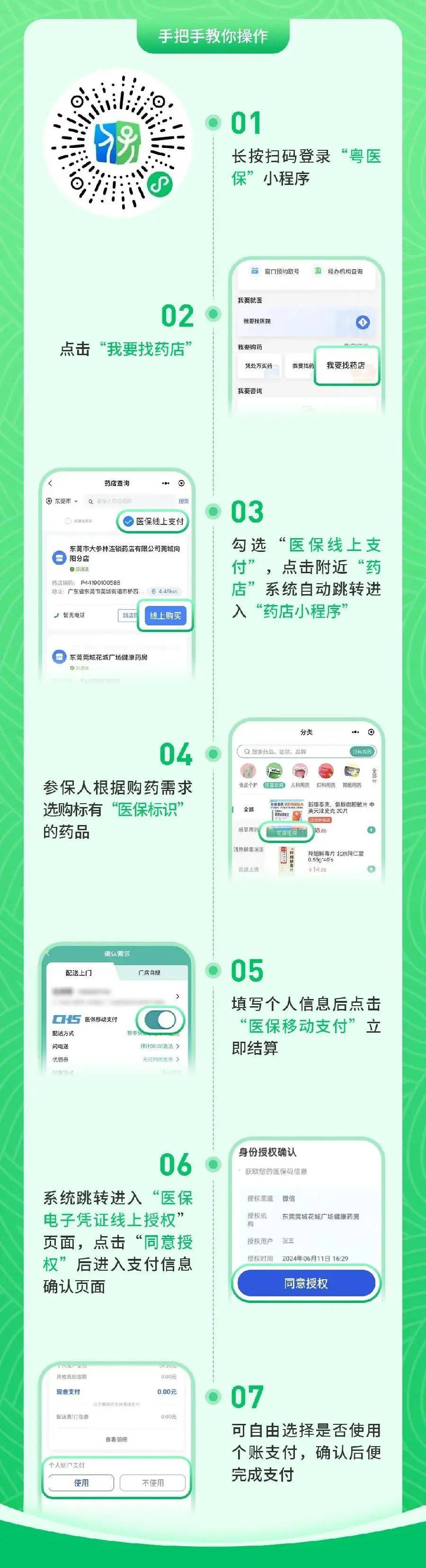 长兴最新医保提取24小时微信方法分析(最方便真实的长兴24小时高价回收医保方法)