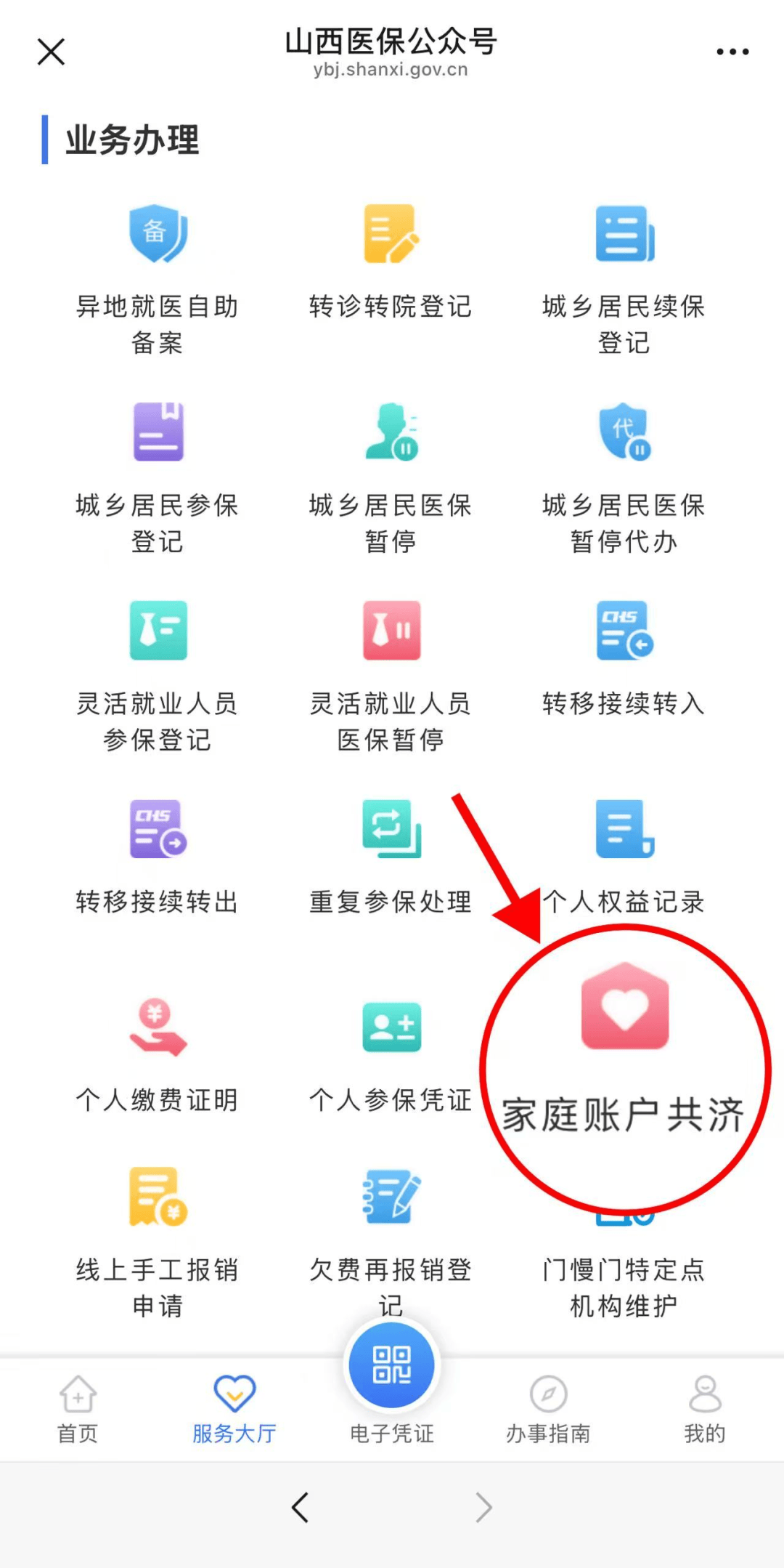 长兴最新医保卡绑微信怎么绑方法分析(最方便真实的长兴医保卡绑定微信方法)