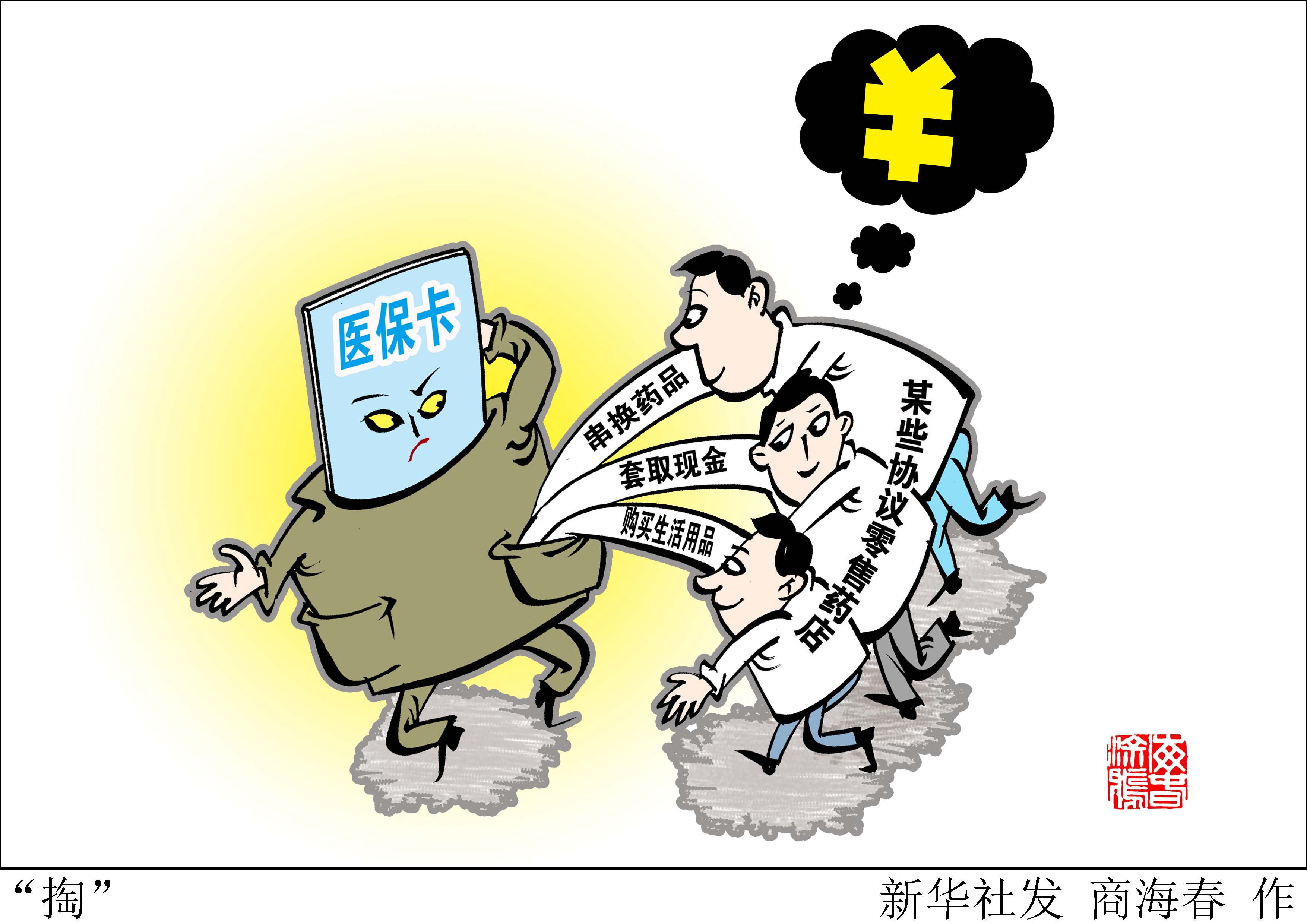 长兴最新急用钱医保卡套取联系方式方法分析(最方便真实的长兴医保远程二维码取现方法)