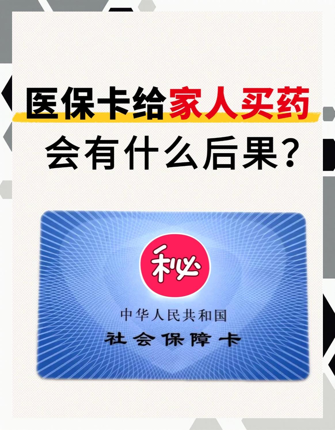 长兴最新急用钱医保卡套取联系方式方法分析(最方便真实的长兴医保远程二维码取现方法)